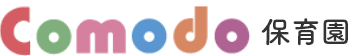 コモド保育園