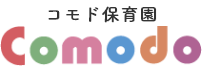 コモド保育園